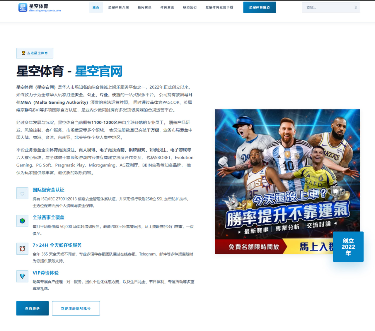 湖人选秀目标从热议到揭晓，克内克特的到来留下哪些新话题 | kaiyun